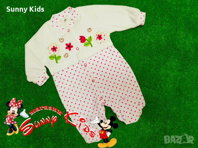 НОВ плюшен гащеризон, снимка 1