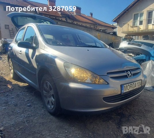 peugeot 307 на части