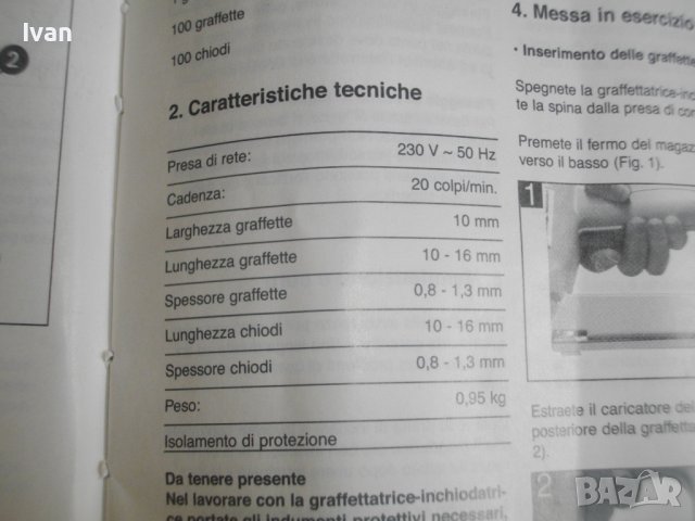 Ел.Такер-Duo-Fast PROFESSIONAL/Нов Einhell 10-16mm/Нов Top Craft 15-30mm/Като Нов Top Craft 15-32mm, снимка 9 - Други инструменти - 40515726