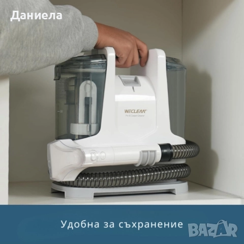 2бр/ Перяща прахосмукачка WECLEAN C2 – дълбоко почистване на петна и тапицерии за минути, снимка 4 - Прахосмукачки - 51944152