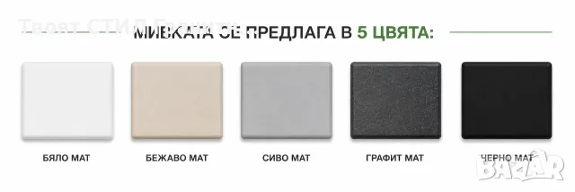 най-добрата мивка Кухненска Мивка гранит Осло 60 XL 500 x 580 mm Черна, снимка 10 - Други - 40543121