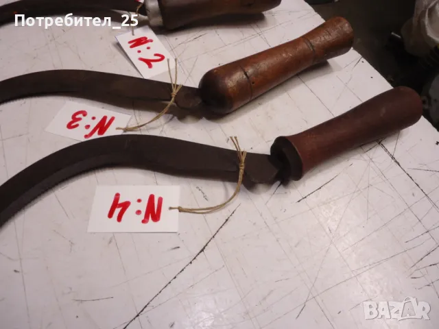 Сърпове Х 7лв, снимка 6 - Други ценни предмети - 48302266