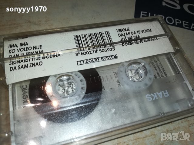 BOBAN ZDRAVKOVIC-КАСЕТА 3108230912, снимка 7 - Аудио касети - 42029570