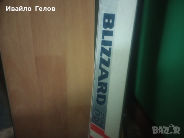 Ски BLIZARD 185