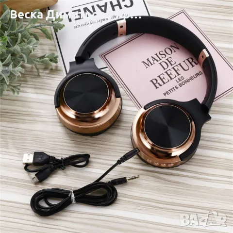 Безжични сгъваеми Bluetooth слушалки с лента, съвместими с Andorid и iOS EP35, снимка 11 - Слушалки и портативни колонки - 47904767