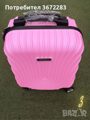 Стилен куфар с колелца за ръчен багаж с твърдо покритие, снимка 3 - Други стоки за дома - 44792697