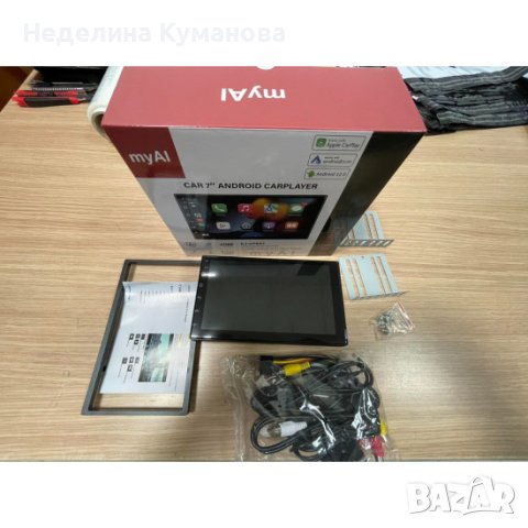 🧨 CJ-CP607 -7INCH МУЛТИМЕДИЙНА НАВИГАЦИЯ ЗА АВТОМОБИЛ, снимка 5 - Други - 42007014