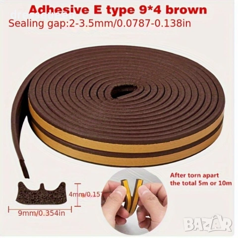 3754 Двойно самозалепващо уплътнение за прозорци и врати (10 м ролка)