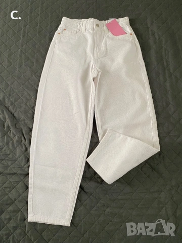 Дамски бели дънки