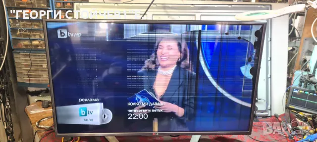 42LA620S   LD33B   EAX64797003[1.2]  EAX64905401[1.5]   LC420DUE[SF][U1]   6870C-0452A, снимка 2 - Части и Платки - 47788136