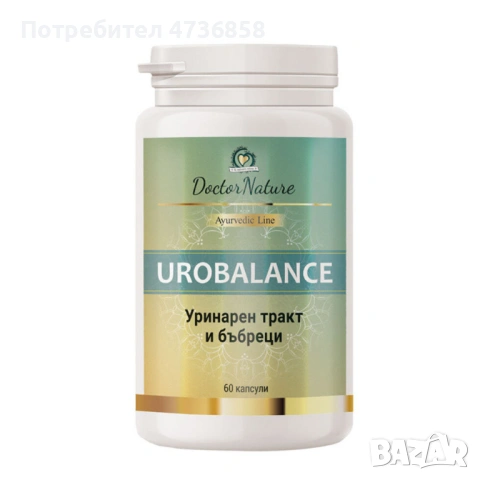 Dr. Nature Уробаланс, 60 капсули