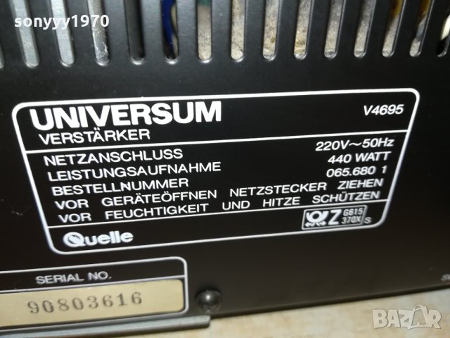 UNIVERSUM V4695 HIGH-POWER AMPLIFIER 2709212057, снимка 7 - Ресийвъри, усилватели, смесителни пултове - 34273426