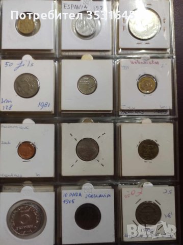 Колекция с атрактивни и редки световни монети, снимка 1 - Нумизматика и бонистика - 41637543