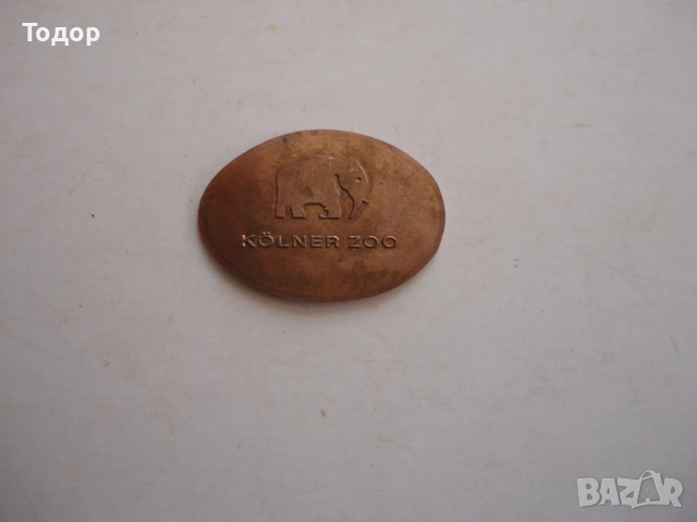 Елипсовидна монета знак Kolner  Zoo, снимка 6 - Нумизматика и бонистика - 52670747
