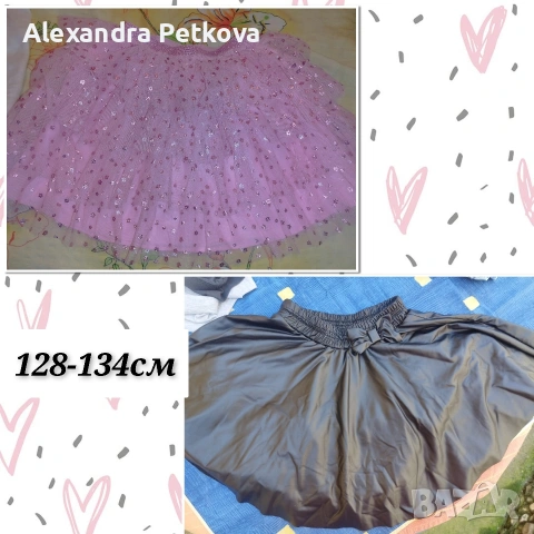 Дрехи за момиче размер 8-9г/128-134см, снимка 7 - Други - 51687482