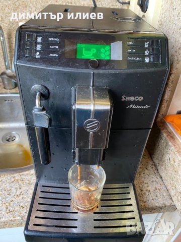 Кафемашина Saeco Minuto , снимка 6 - Кафемашини - 34568370