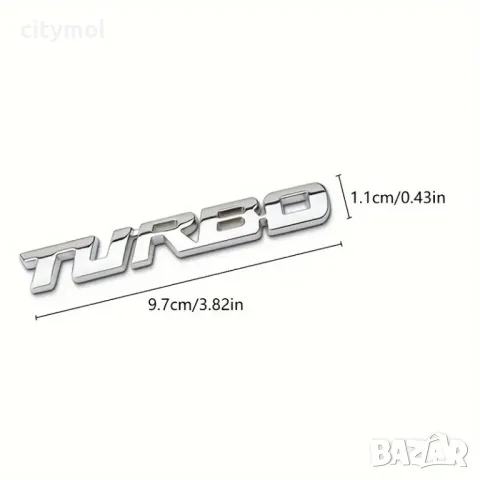 Метална емблема за кола Турбо / Turbo , снимка 2 - Аксесоари и консумативи - 47420411