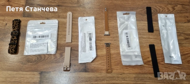 Каишки за смарт часовник 22 мм НОВИ 4 ЕВРО/БР