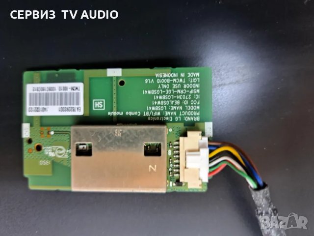 Wi-fi modul LGSBW41,TV LG 42LB731B, снимка 2 - Части и Платки - 49280149