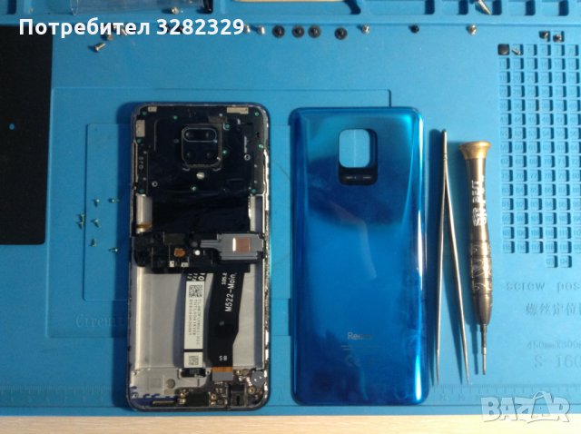 Xiaomi Redmi Note 9s