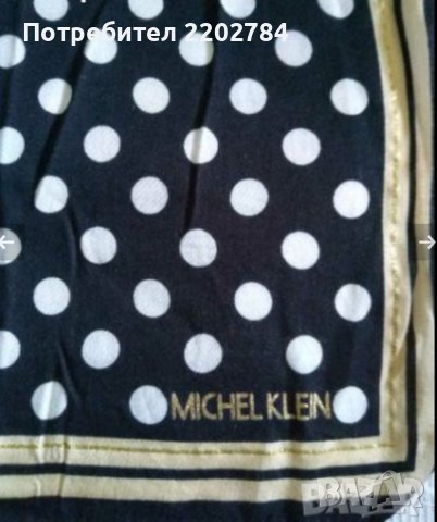 Кърпи за глава,кърпа,шал, снимка 1