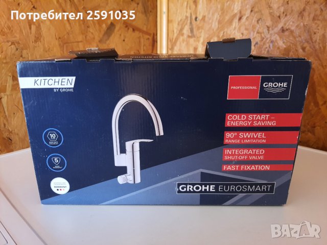 Смесител , снимка 5 - Смесители - 44213432