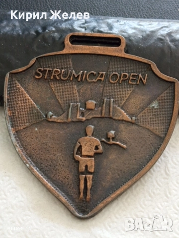 Медал спортен СТРУМИЦА СЕВЕРНА МАКЕДОНИЯ за КОЛЕКЦИЯ ДЕКОРАЦИЯ 39870, снимка 4 - Антикварни и старинни предмети - 51531434
