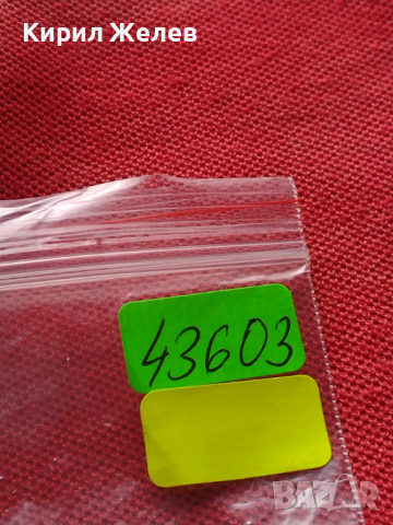 Каса за ръчен часовник за части колекция 43603, снимка 7 - Други - 44774085