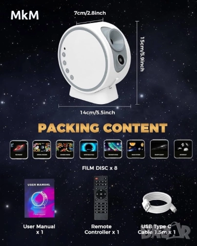 HD планетариумен проектор със звезди, MERTTURM Galaxy Star с 8 диска, снимка 15 - Плейъри, домашно кино, прожектори - 52449521