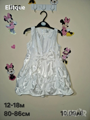 бебешки дрехи , снимка 7 - Комплекти за бебе - 52942685