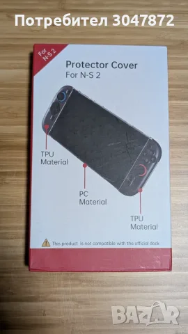 Протектор кейс за Nintendo Switch 2 - Нинтендо Суйч 2 TPU PC case, снимка 2 - Аксесоари - 55768521