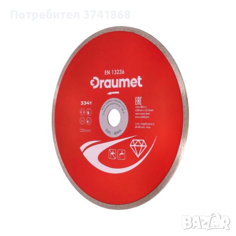 Диамантен диск непрекъснат , снимка 1 - Други инструменти - 41567251