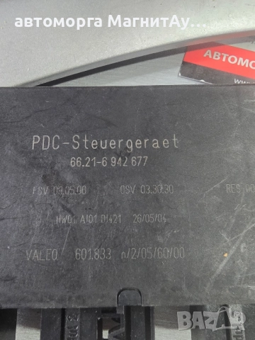 66.21-6942677 PDC Парктроник модул BMW 6942677, снимка 2 - Части - 52291979