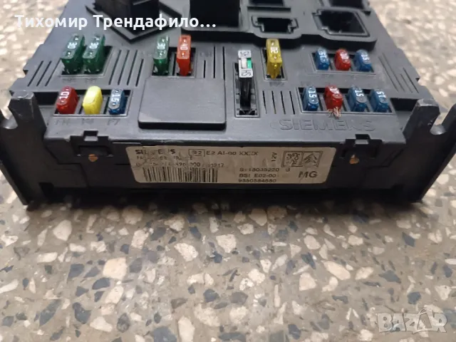 BSI модул за Peugeot 206 9650584680 , S118085220 B , BSI E02-00, снимка 3 - Части - 47485644