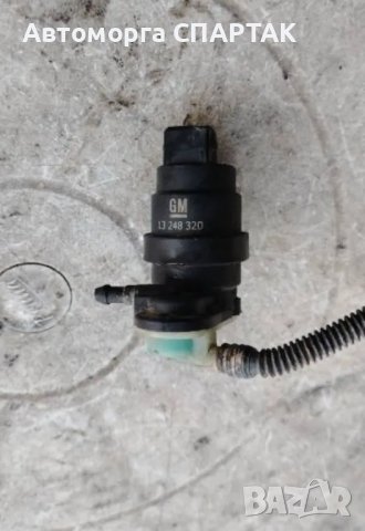 Помпа за миене на предното стъкло Opel Corsa D GTC от 2006 до 2010 | GM 13248320