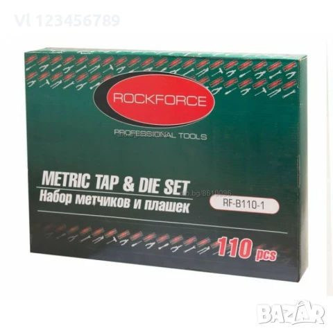 Плашки и метчици М2-М18 110ч ROCK FORCE, снимка 5 - Други инструменти - 50719072