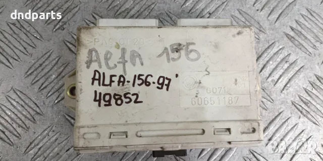 Модул Alfa Romeo 156 1997г.	