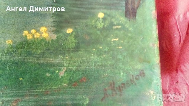 Д . Кулеков маслена картина , снимка 7 - Картини - 41531156