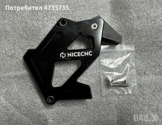 Протектор за Преден Венец Yamaha Raptor 700