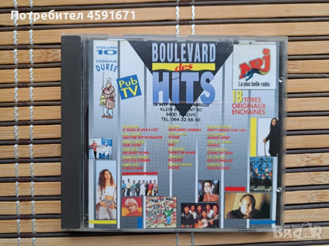 Boulevard Des Hits Volume 10