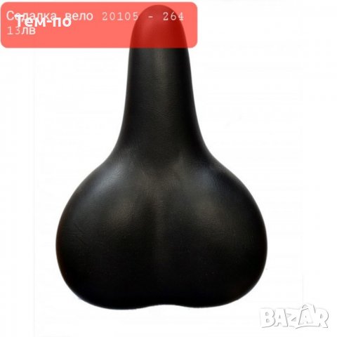 Седалки за велосипеди различни модели, снимка 4 - Аксесоари за велосипеди - 35791772