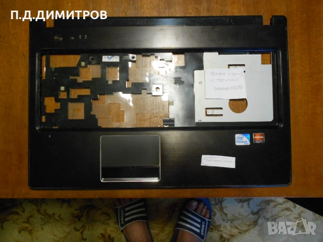 Части за лаптоп LENOVO, снимка 14 - Други - 51618523