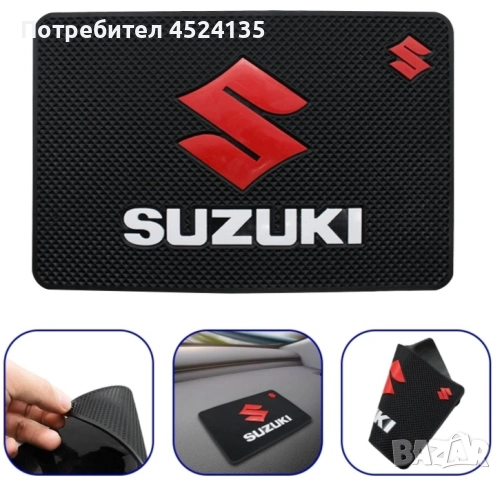 Подложка за табло на ”SUZUKI” - 20 см./13 см., снимка 6 - Аксесоари и консумативи - 52101410