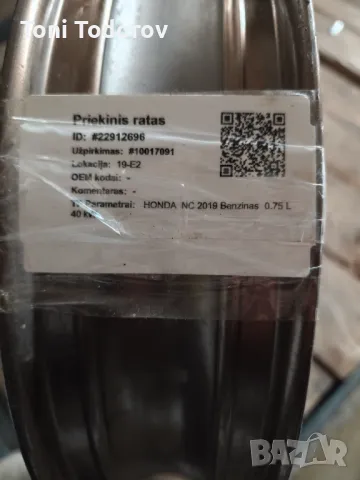 Джанта за Honda nc 700/750, снимка 2 - Части - 49324132