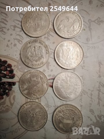 Старинни монети за колекция , снимка 2 - Антикварни и старинни предмети - 35685948