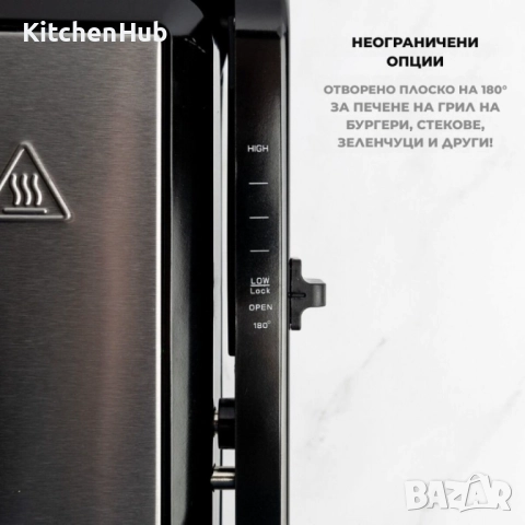 Тостер-грил 2 в 1 Royalty Line RL-PG7937 – 2000W, снимка 7 - Тостери - 52382106