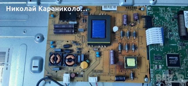 Продавам Power-17IPS71,Main-17MB82S,крачета от тв.HORIZON 32HL730H, снимка 4 - Телевизори - 34494216