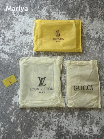Прахозащитни торби Gucci, Louis Vuitton , Goyard