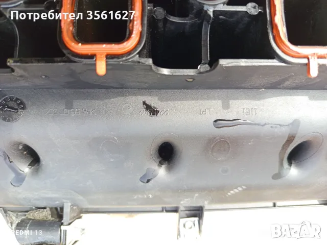 Всмукателен колектор+ егр м47д20, снимка 3 - Части - 49791460