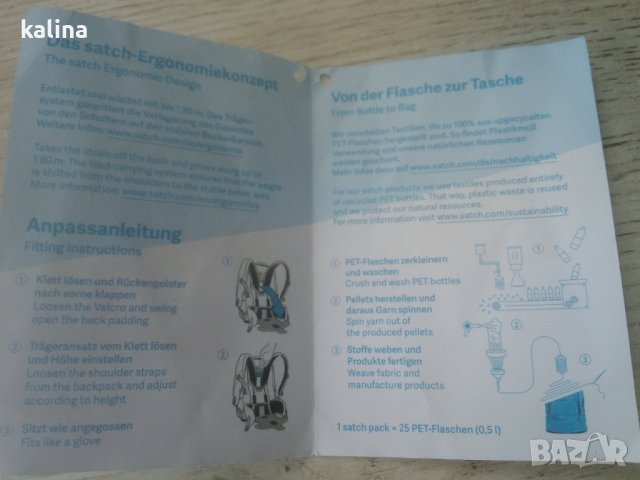 ергономична ученическа раница, снимка 10 - Раници - 41865366